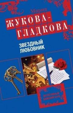 Диля Еникеева - КАЗАНОВА, или Российские 9 1/2  недель