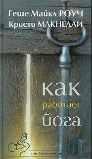 Григорий Курлов - Путь к Дураку. Книга первая. Философия Смеха.