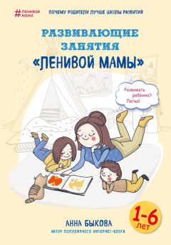 Алевтина Луговская - Если малыш плачет