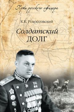 Владимир Волкович - Судьба на роду начертана