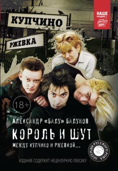 Александр Кинжинов - Гадатель. Что было. Что будет. Чем сердце успокоится