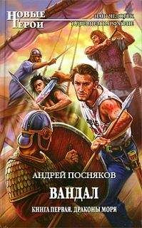 Евгений Красницкий - Отрок. Внук сотника (Часть 1-2)