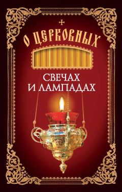 Дамаскин Лесников - Чин заупокойного поминовения друзей наших меньших. «Человеки и скоты спасеши, Господи» (Псалом 35:7)