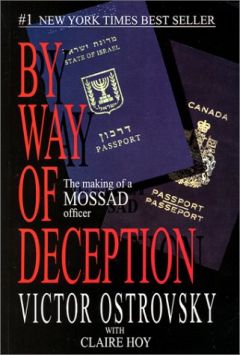 Анатолий Волков - 1981 год. О 23 днях и еще кое о чем. Путешествие по Средиземному морю