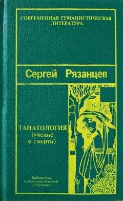 Сергей Кара-Мурза - Реформа здравоохранения