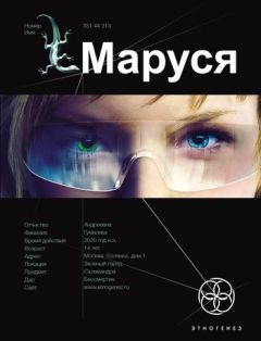 Кирилл Бенедиктов - Миллиардер. Книга 2. Арктический гамбит