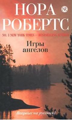  Люттоли - Московский наследник – 3