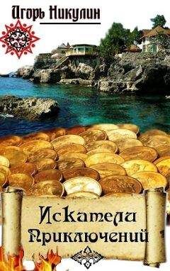Александр Грачёв - Падение Тисима-Ретто