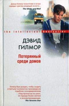 Агония Иванова - Проощание с детством
