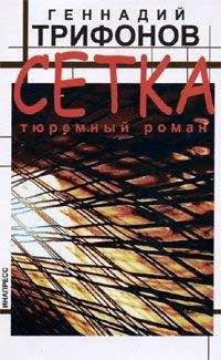 Геннадий Шпаликов - Стихи. Песни. Сценарии. Роман. Рассказы. Наброски. Дневники.