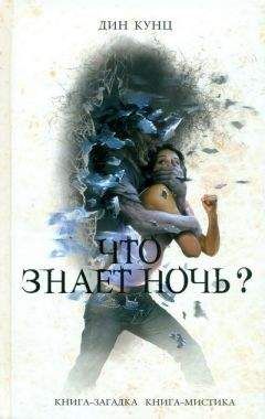 Райчел Мид - Духовная связь