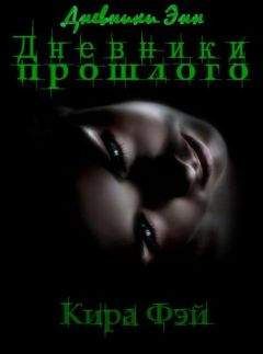 Диэр Кусуриури - Край Ветров: некроманс