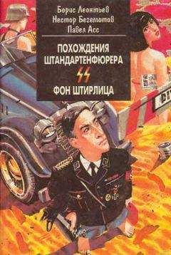 Борис Кригер - Маськин