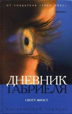 Найо Марш - Зеленоглазое чудовище [ Венок для Риверы. Зеленоглазое чудовище]