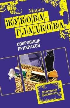 Анна Ольховская - Давай не поженимся!