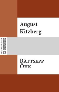 August Kitzberg - Rättsepp Õhk