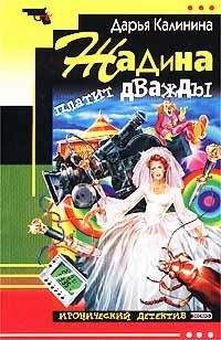 Вера Ольховская - Тайна петушиного гребешка