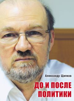 Юрий Симонов - ЮКОС в картинках