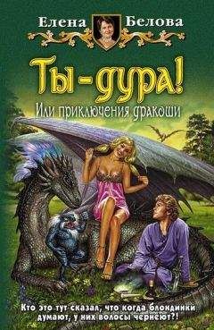 Дмитрий Беразинский - Приключения в мире «Готики»