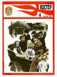 Валерий Воскобойников - Девочка, мальчик, собака