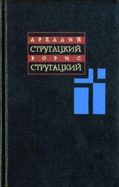 Аркадий Столыпин - П А Столыпин