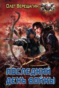 Александр Сапегин - На развилке дорог