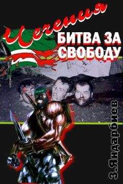 Александр Широкорад - Время больших пушек. Битва за Ленинград и Севастополь