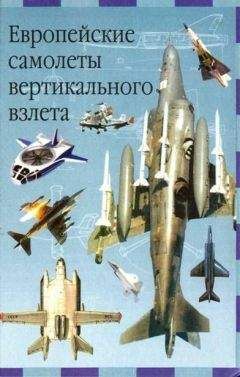 Константин Залесский - Кригсмарине. Военно-морской флот Третьего рейха