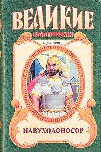 Генри Хаггард - Падение Иерусалима