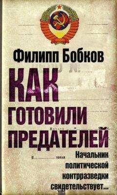 Джордж Бейли - Поле битвы - Берлин. ЦРУ против КГБ в холодной войне