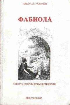 Джеральдина Брукс - Год испытаний