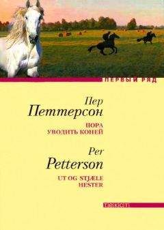 Жозе Сарамаго - Слепота