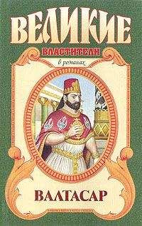 Борис Тумасов - Лжедмитрий II: Исторический роман