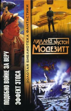 Алексей Живой - Небесный король: Покровители