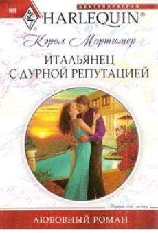 Сьюзен Стивенс - Ночь безумств