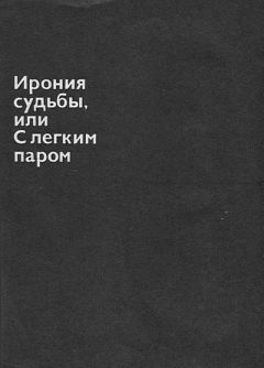 Ирина Провоторова - Волколаки. Украденный медальон