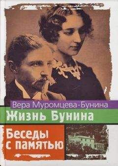 Кира Воропаева - Существует ли загробная жизнь?