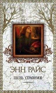 Джеймс Риз - Книга колдовства