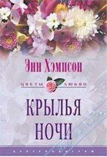 Джули Беннет - Соблазнение Саманты