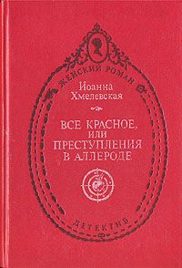 Антон Бакунин - Убийство на дуэли