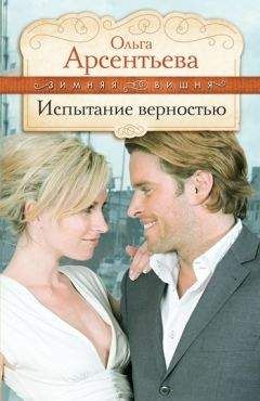Ольга Домосканова - Зачем тебе моя боль