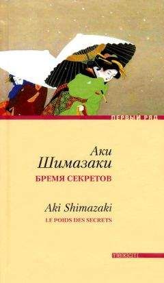 Ольга Славникова - Вальс с чудовищем