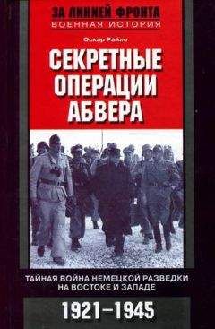  Сборник - Крестовый поход на Россию