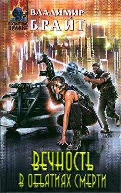Клена Харб - Дети Абсолюта. Храбрость и Скромность