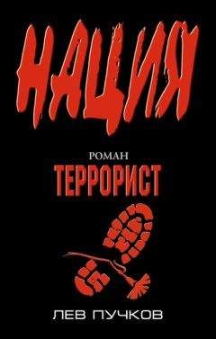 Кэт Патрик - Шестая жизнь Дэйзи Вест