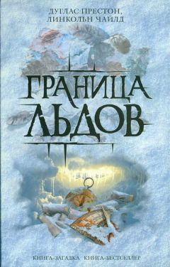 Анна Данилова - Пианино для господина Ш. «Все четыре пианино представляли собой рассохшиеся, позеленевшие от влаги деревянные ящики. Гробы»