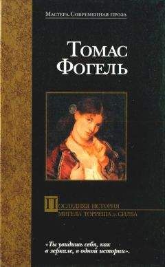 Олдос Хаксли - Слепец в Газе