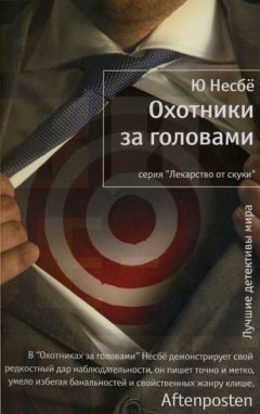 Владислав Браун - Наследник семейного проклятья