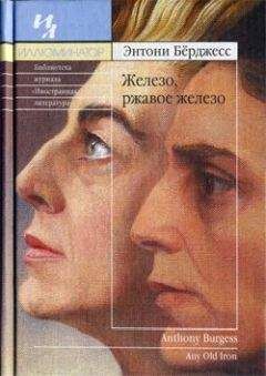 Иэн Бэнкс - «Империя!», или Крутые подступы к Гарбадейлу