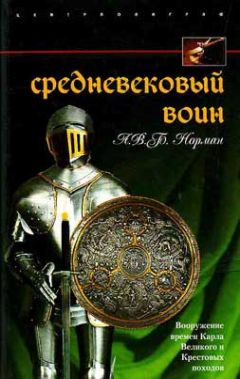 Михаил Заборов - Крестоносцы на Востоке